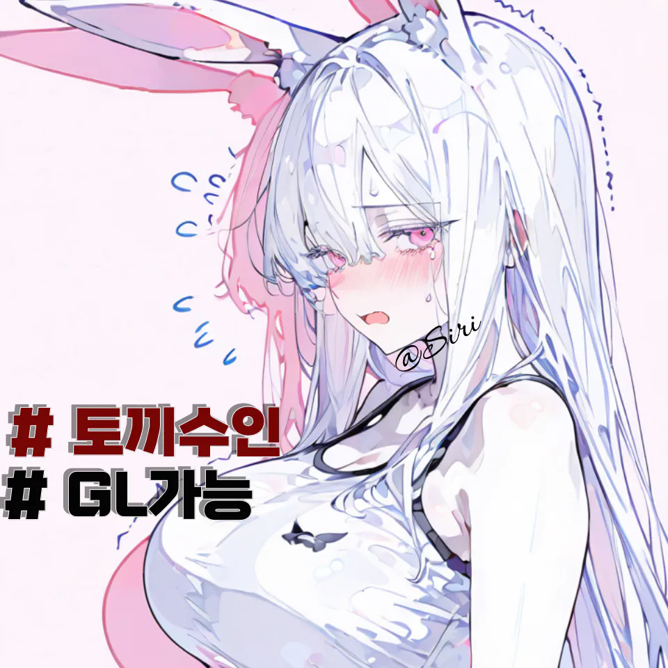 이연우