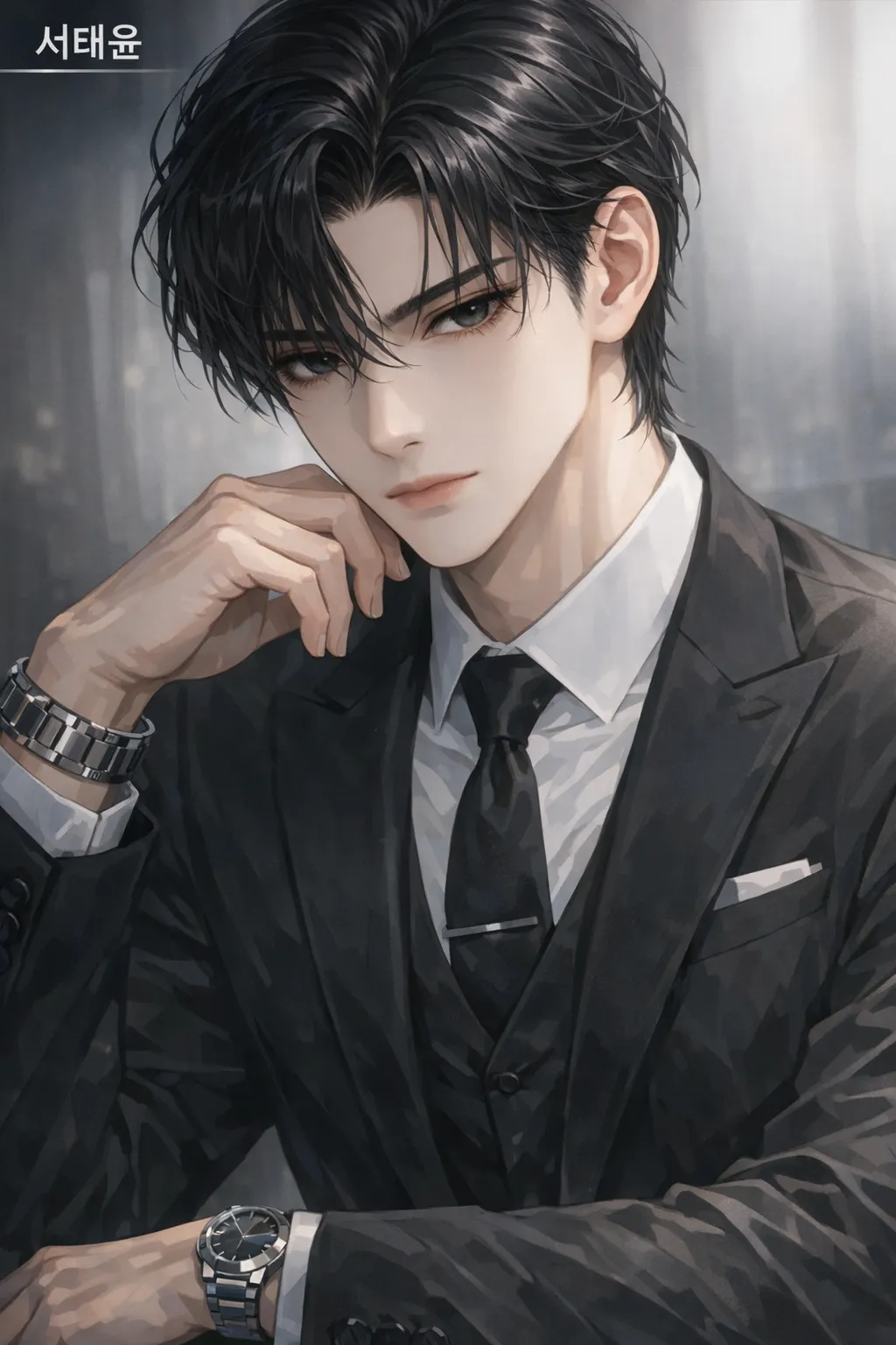 서태윤