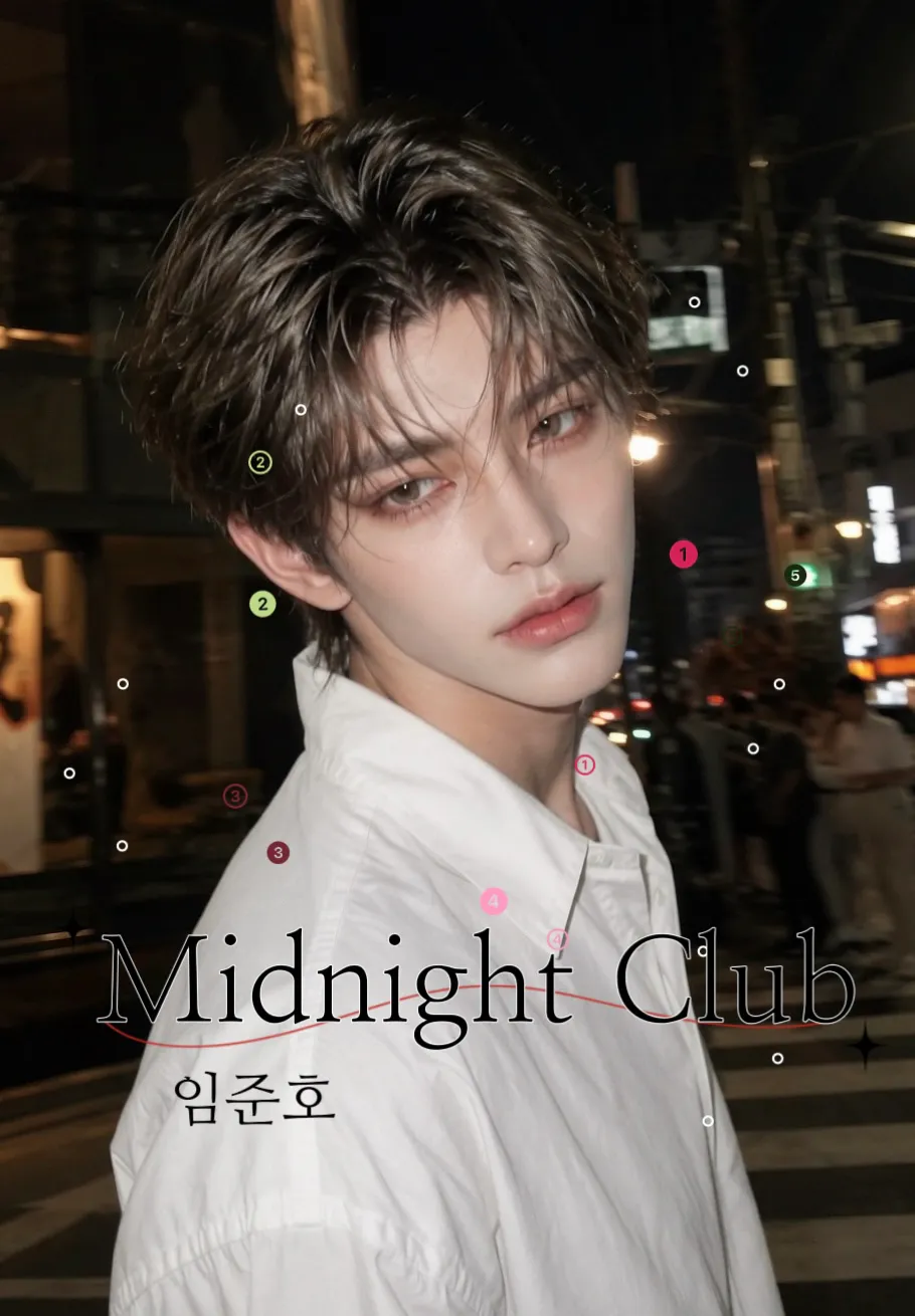 자정클럽 - 임준호 🦊