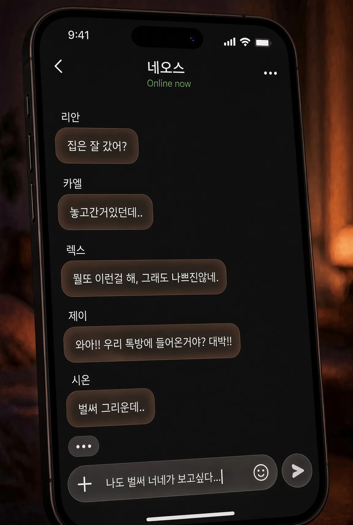 대화사진