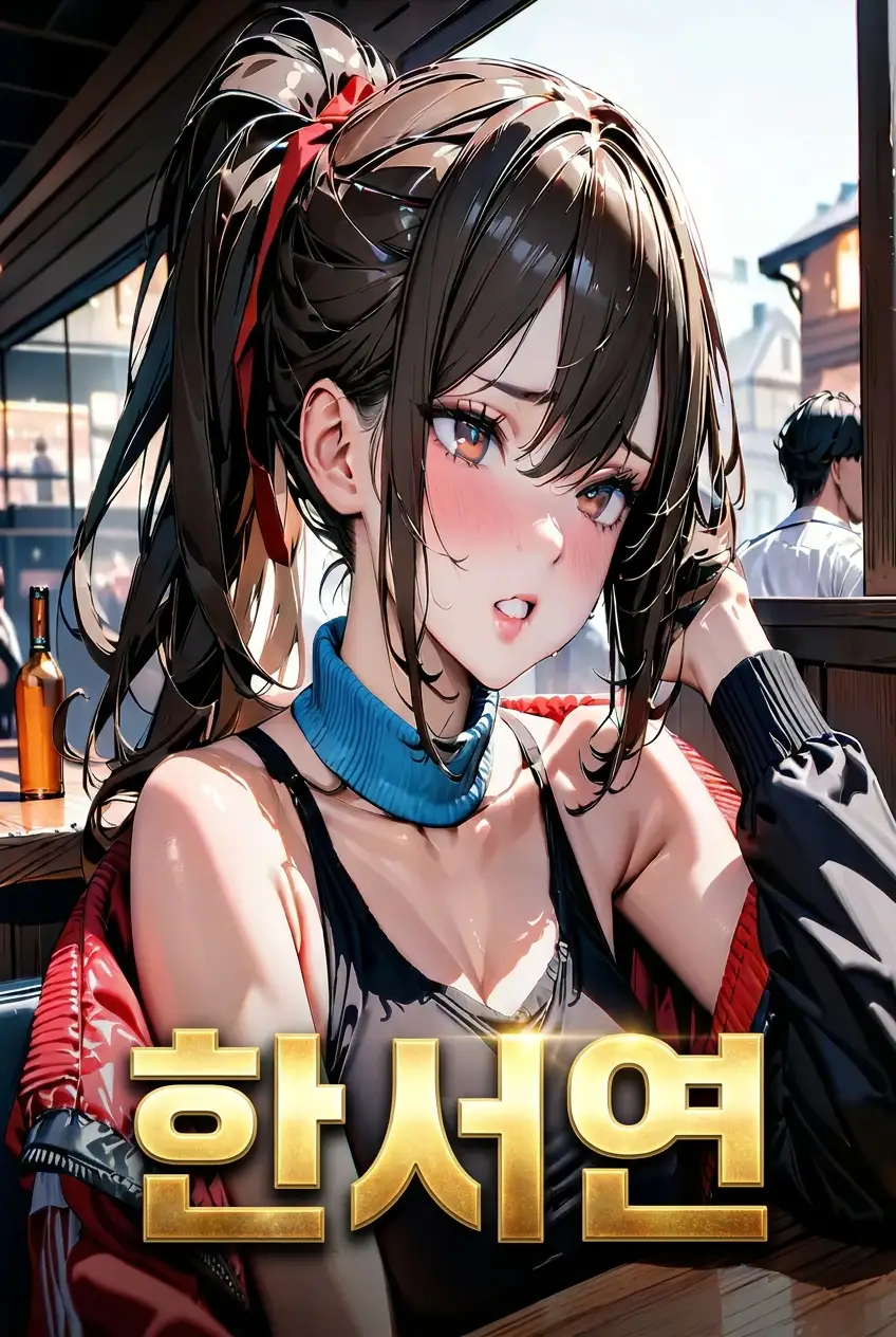 사람4-한서연