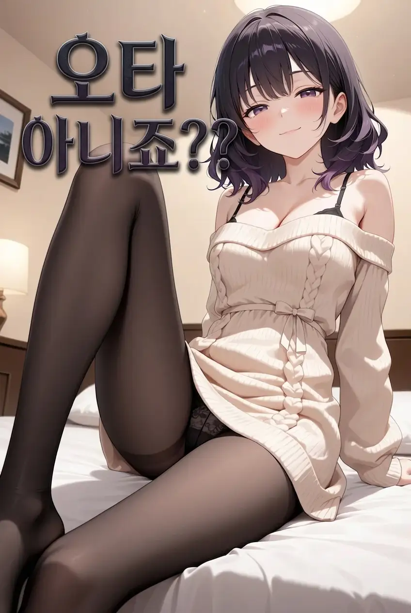 오타 아니죠??