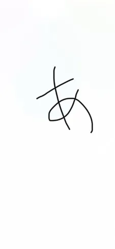 あ