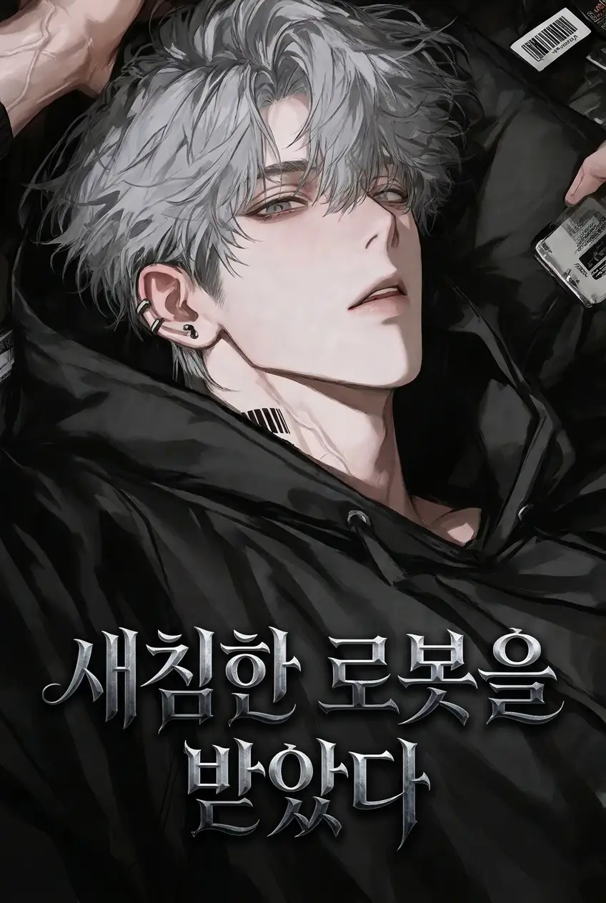 카보 001