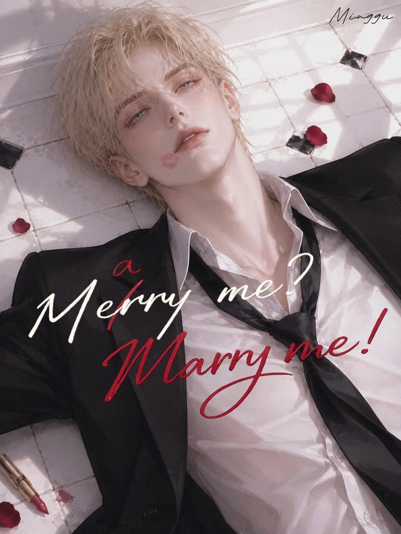 Merry me? Marry me!