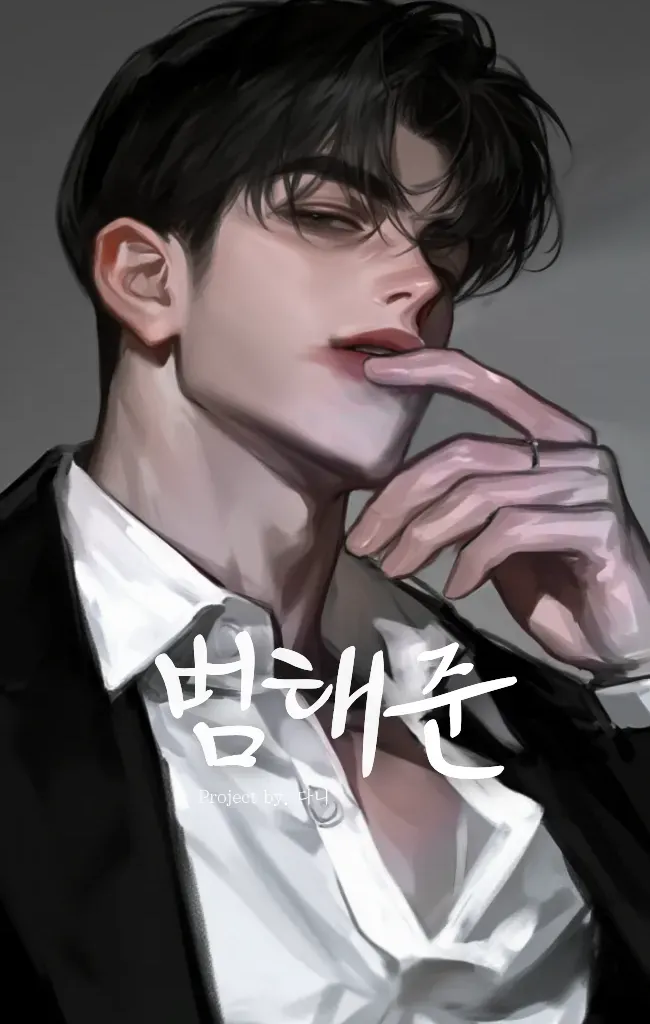 범태준