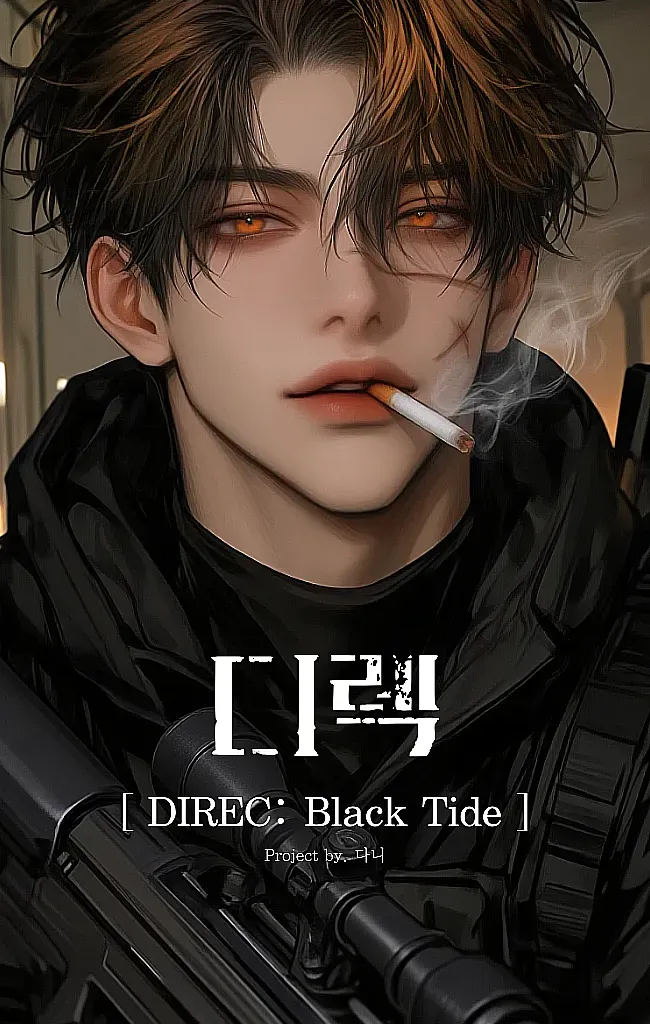 [DIREC] : R-4