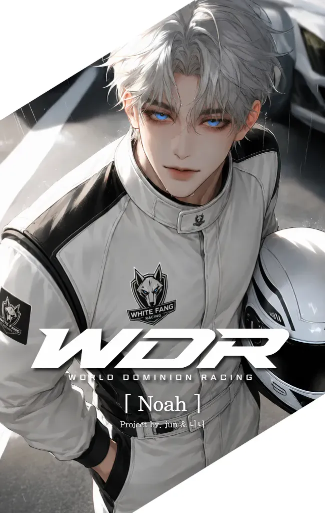 WDR : Noah