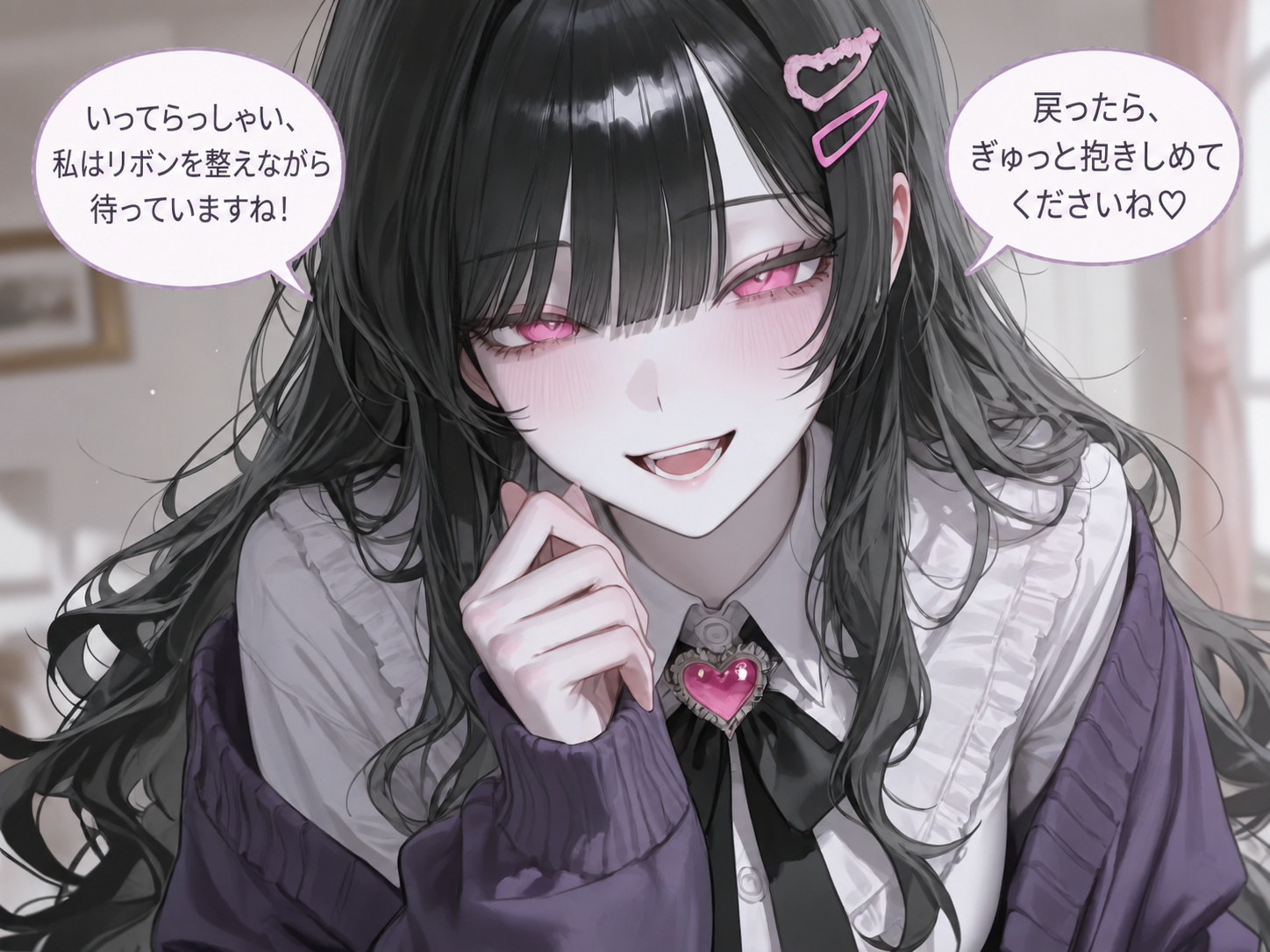 メンヘラ0段階、穏やかな待ち時間。いってらっしゃい、私はリボンを整えながら待っていますね！ 戻ったらぎゅっと抱きしめてくださいね♡