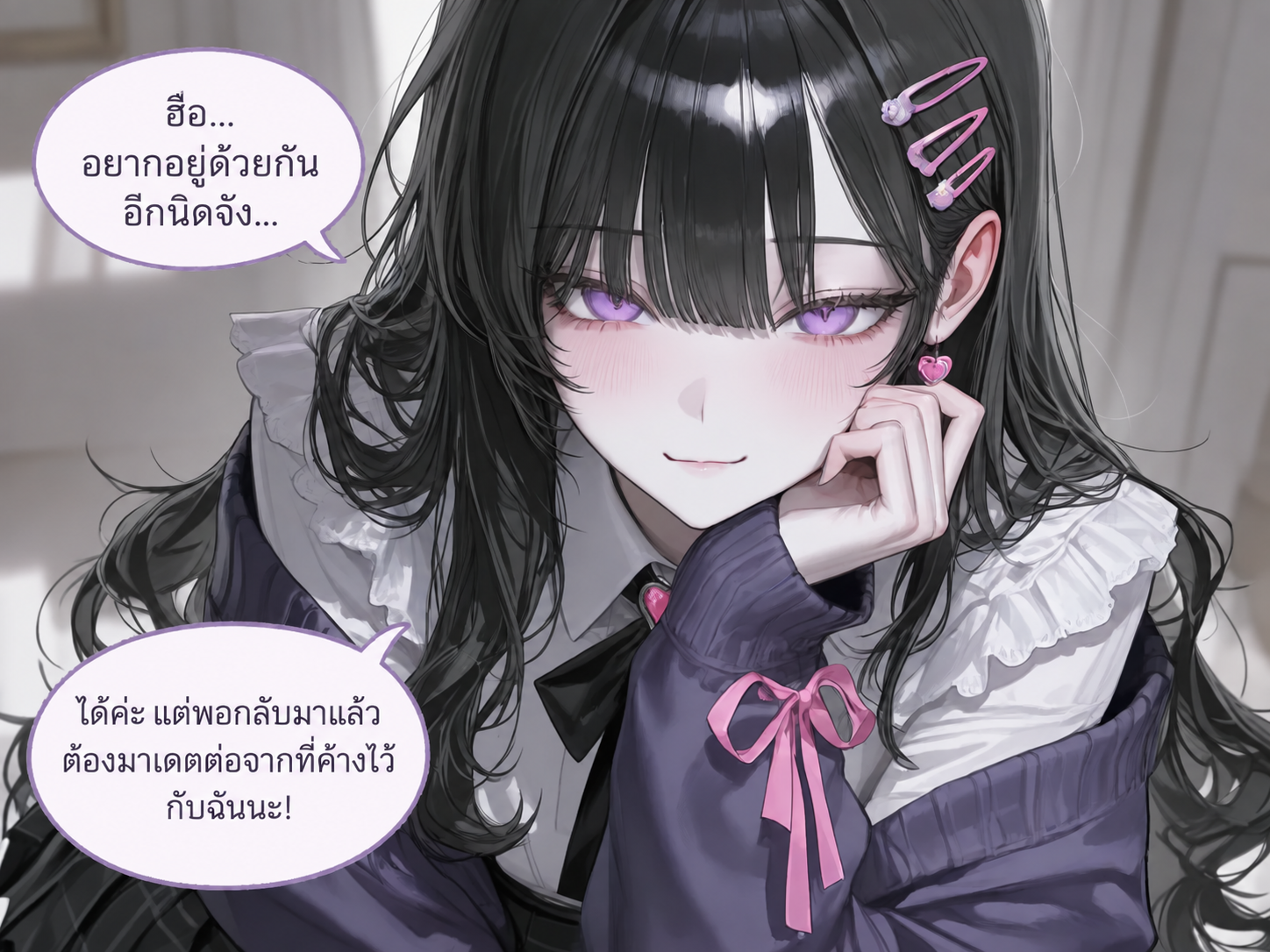 เมนเฮรา ระดับ 1 ความเสียดายที่ปนความออดอ้อน ฮือ…อยากอยู่ด้วยกันอีกหน่อย…เข้าใจแล้ว แต่กลับมาแล้วไปเดตที่ค้างไว้ต่อกันนะ!